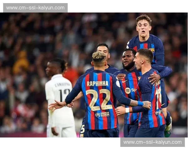 伯纳乌的白色风暴：当3比0不仅是比分，更是马德里的权力交接