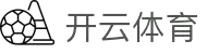 开云(kaiyun)官方网站 - 焦点赛事同步直击  kaiyun.com