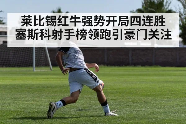 soccer striker shooting